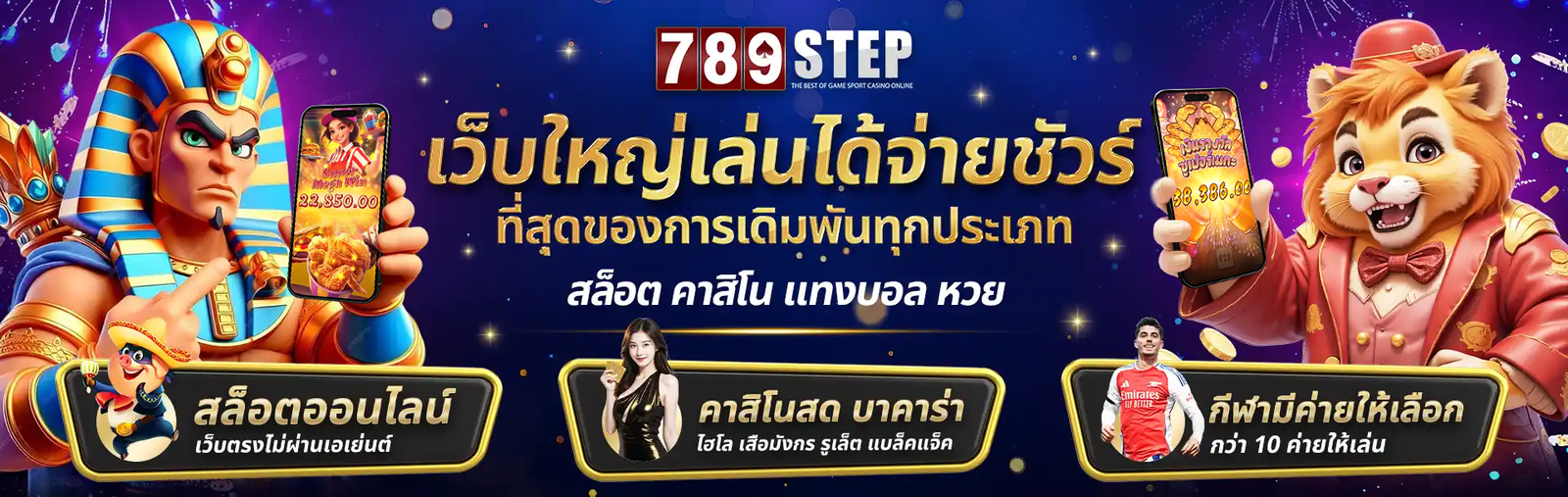 imgi_6_คาสิโนออนไลน์-789